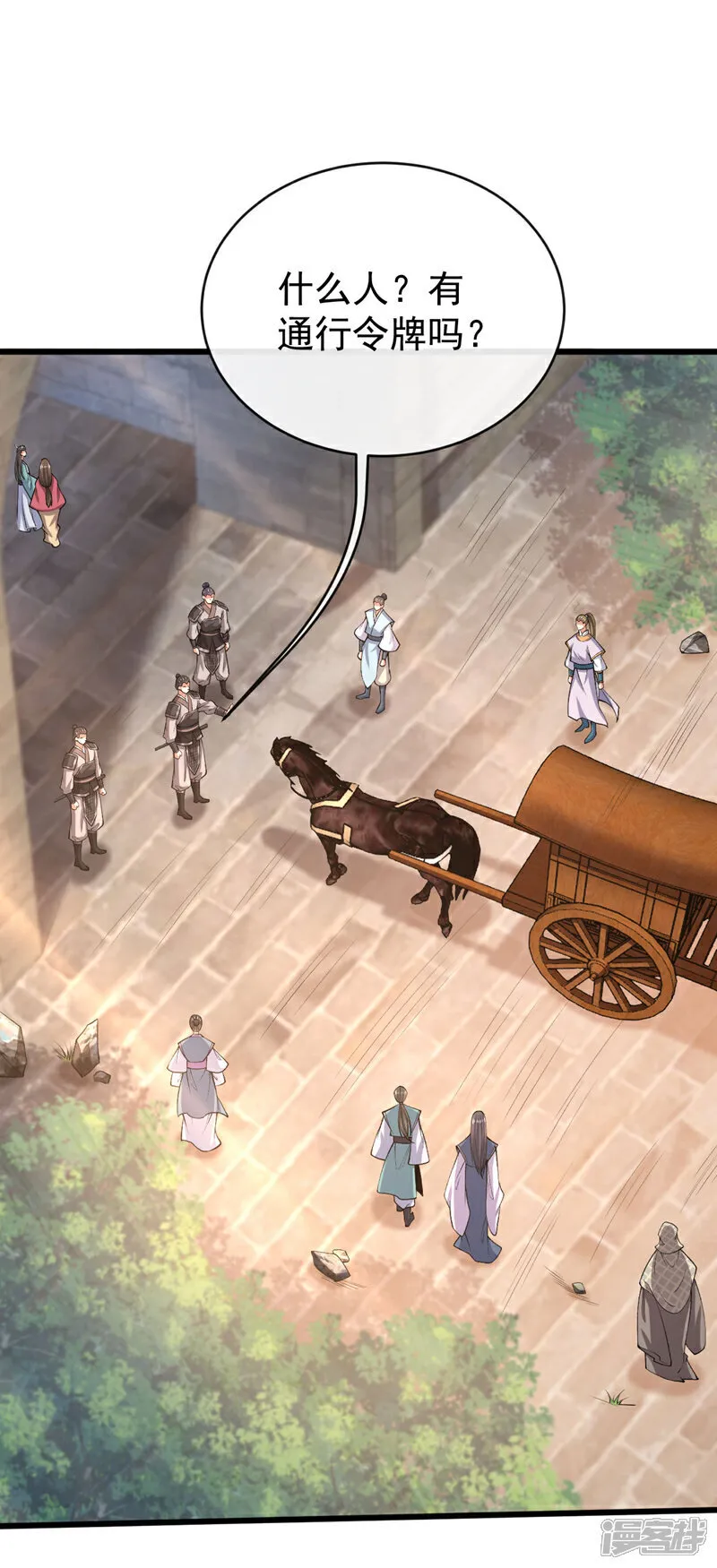 第240话 怎么会有男人？！ 第16页
