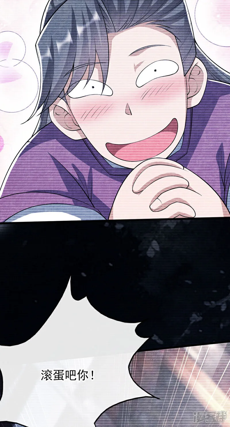 第240话 怎么会有男人？！ 第28页