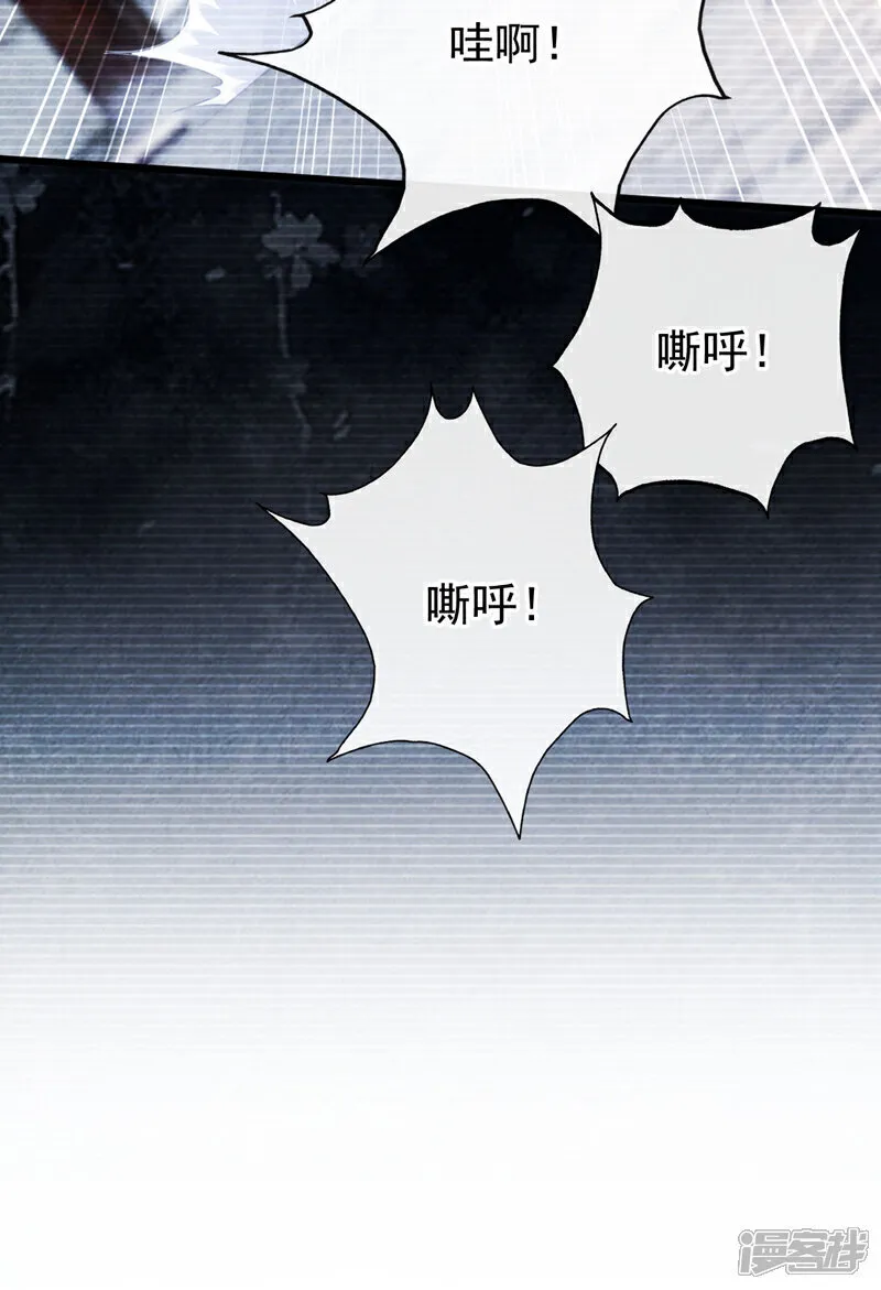 第240话 怎么会有男人？！ 第30页