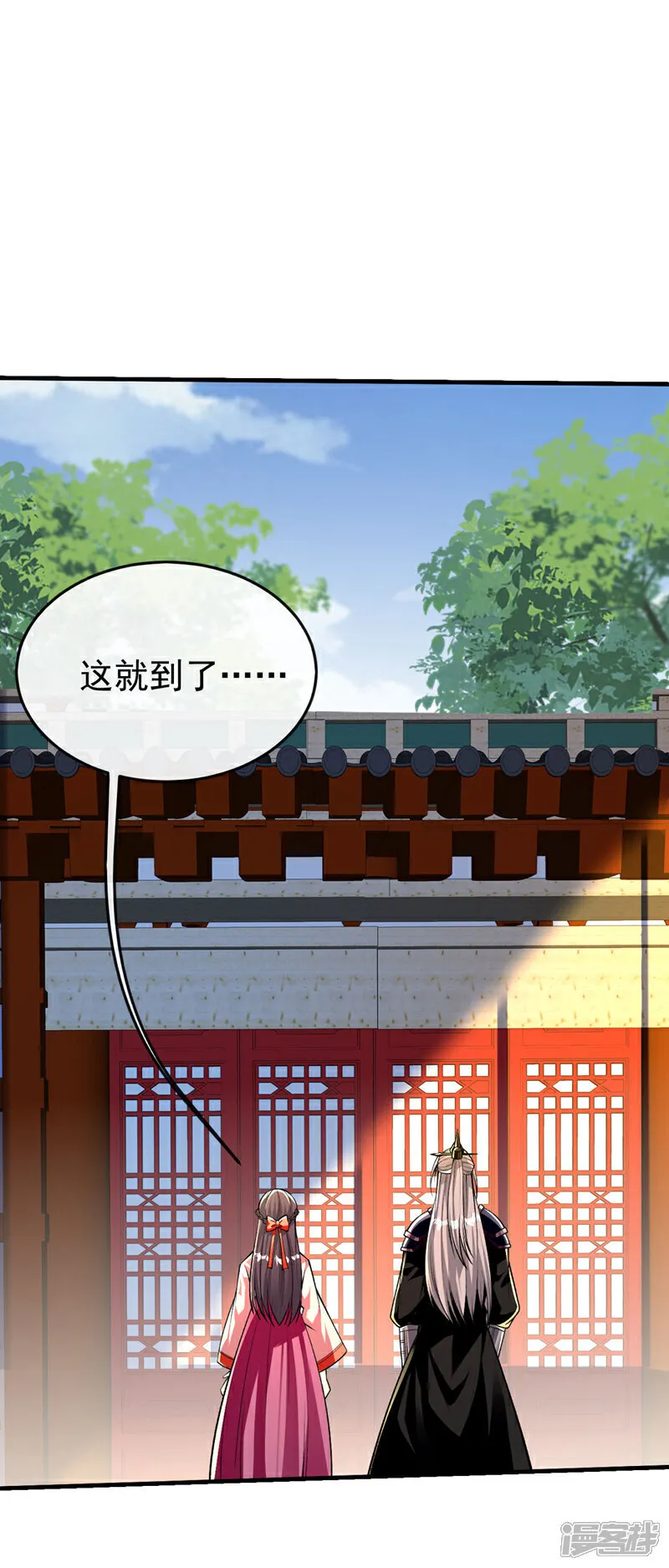 第240话 怎么会有男人？！ 第31页