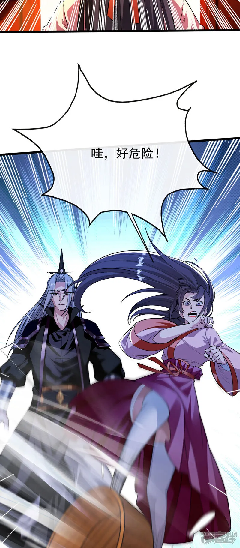 第240话 怎么会有男人？！ 第34页