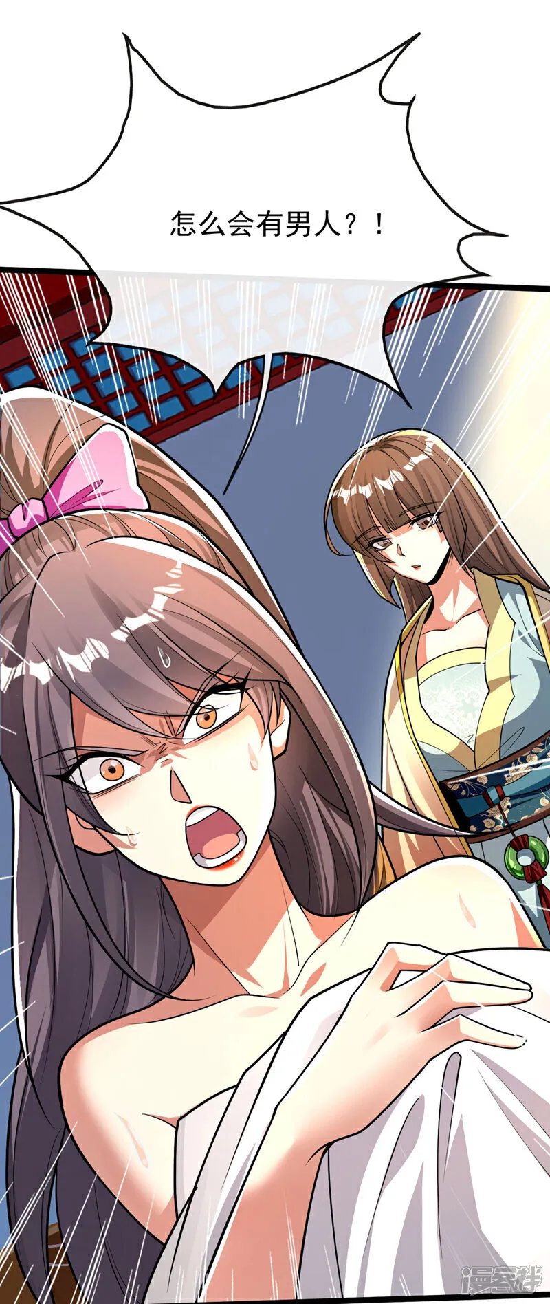 第240话 怎么会有男人？！ 第38页