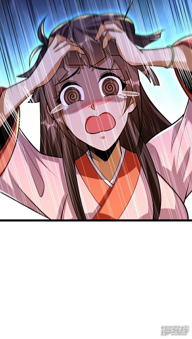 第241话 姑娘，此事误会！ 第13页
