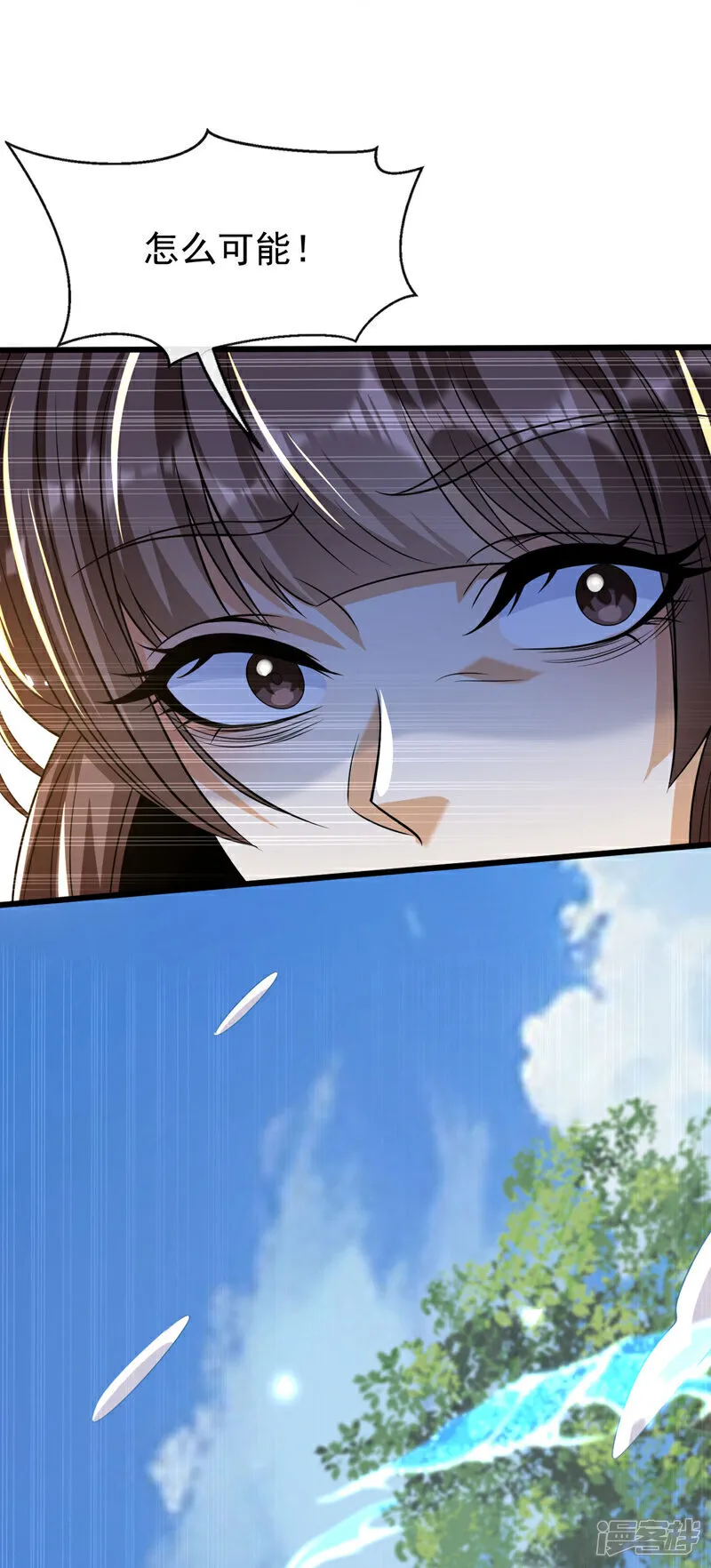 第241话 姑娘，此事误会！ 第28页