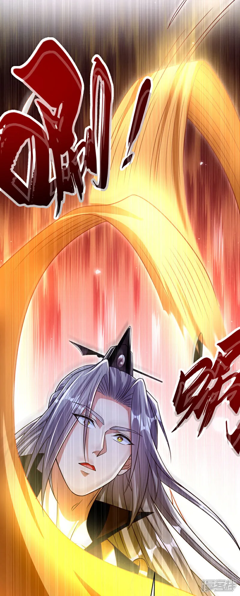 第241话 姑娘，此事误会！ 第36页