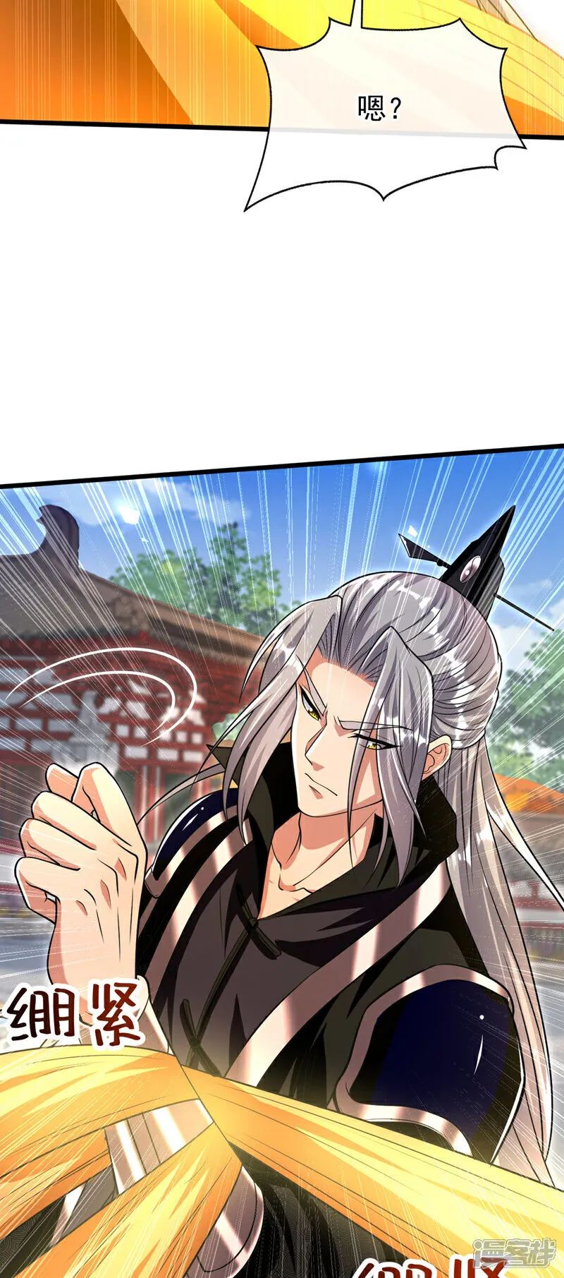 第241话 姑娘，此事误会！ 第37页