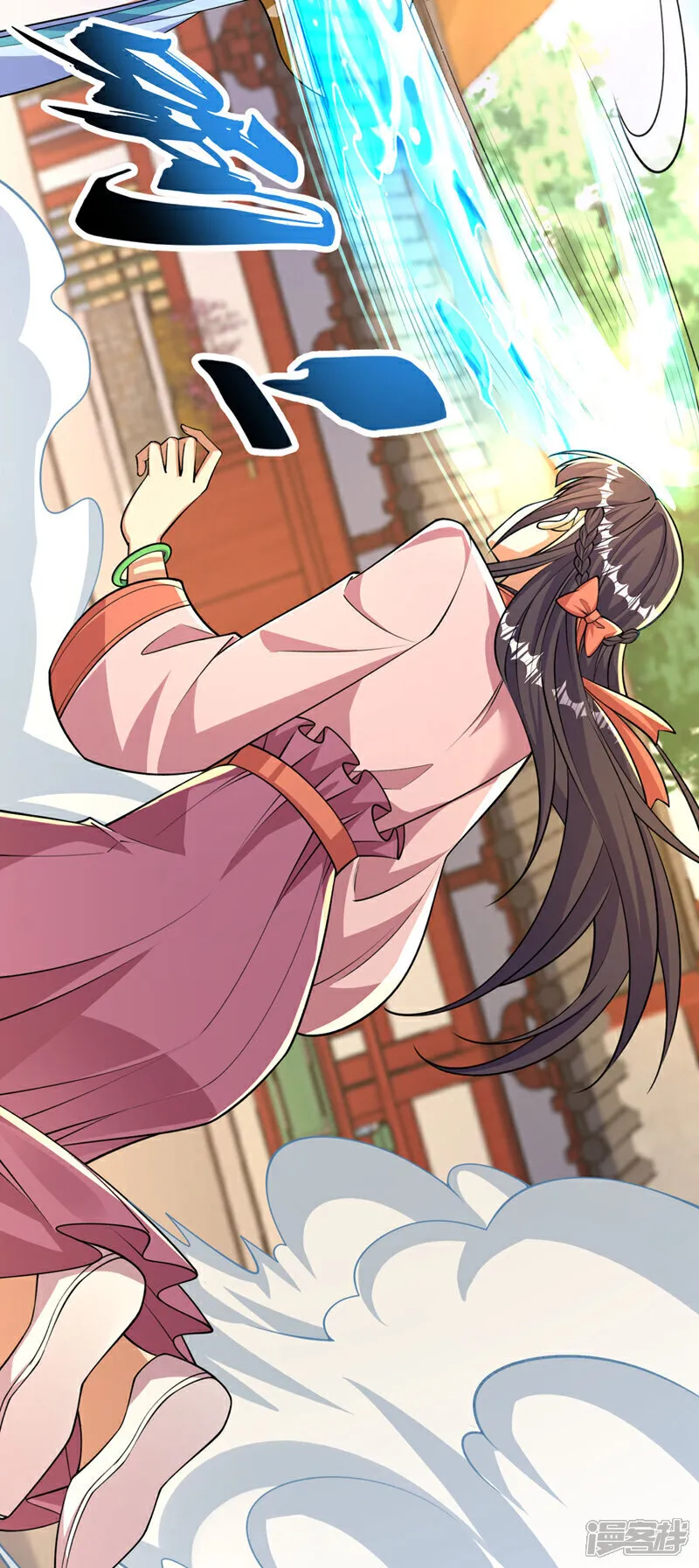 第241话 姑娘，此事误会！ 第41页
