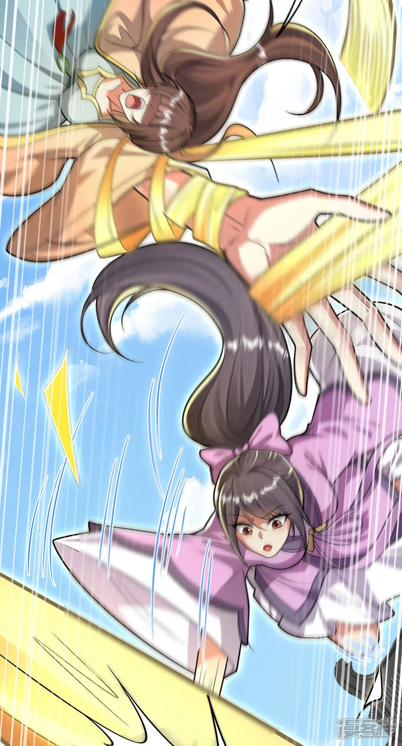 第242话 莫再纠缠不休！ 第7页