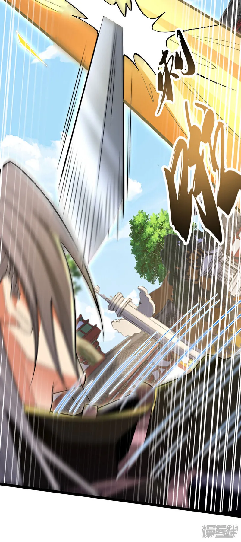 第242话 莫再纠缠不休！ 第8页