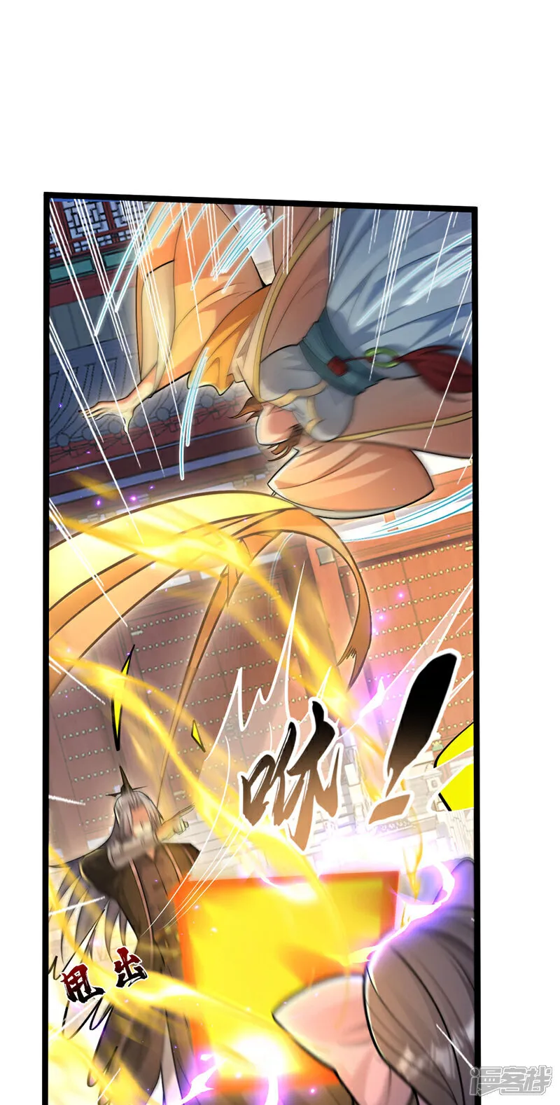 第242话 莫再纠缠不休！ 第10页