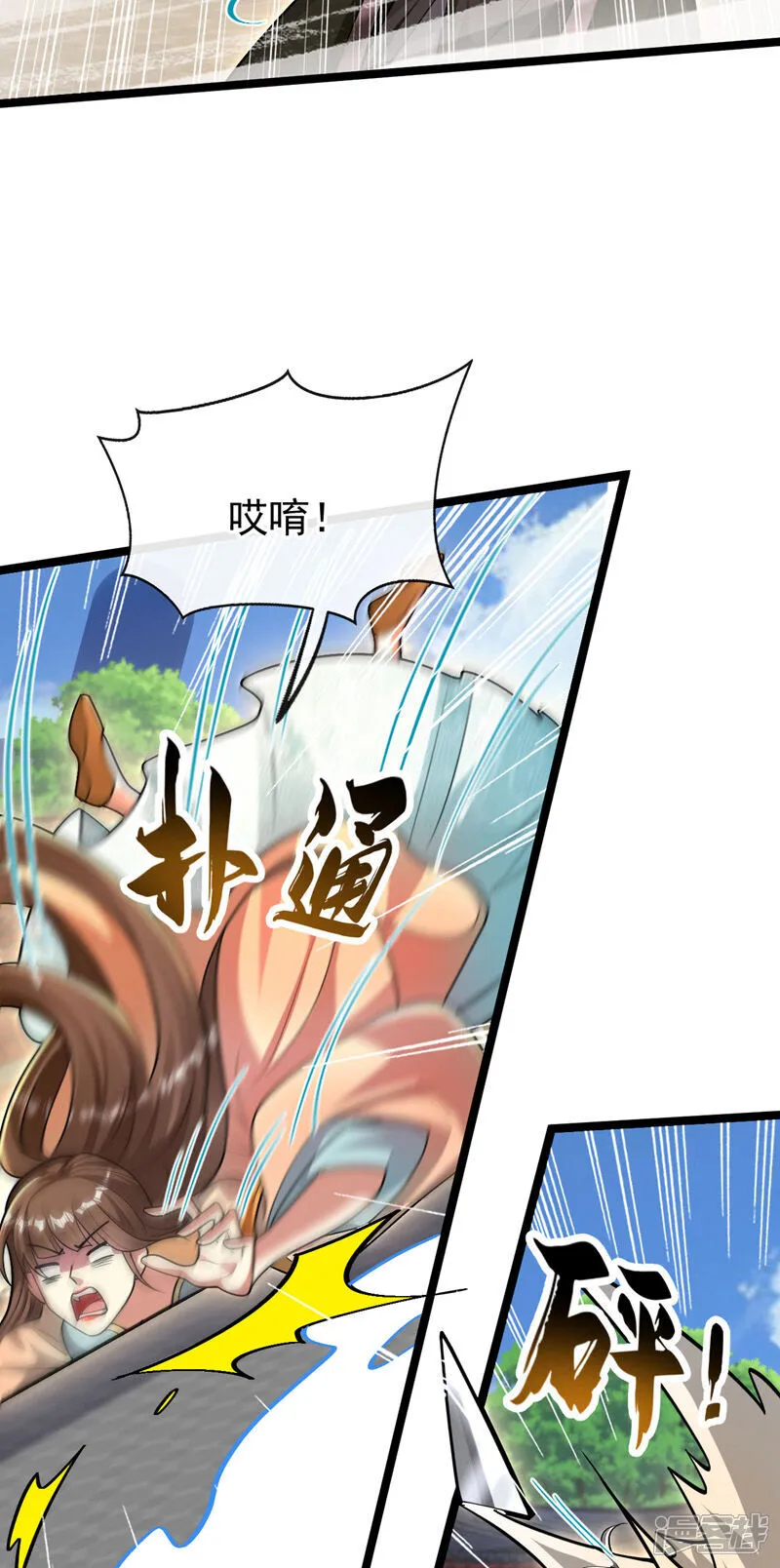 第242话 莫再纠缠不休！ 第15页
