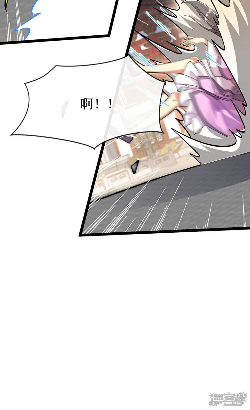 第242话 莫再纠缠不休！ 第16页