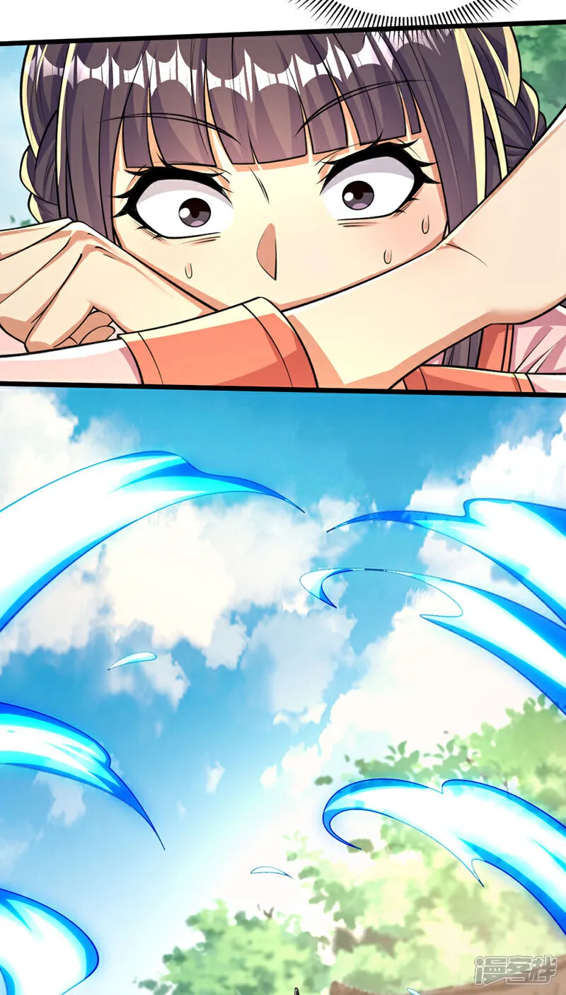 第242话 莫再纠缠不休！ 第30页