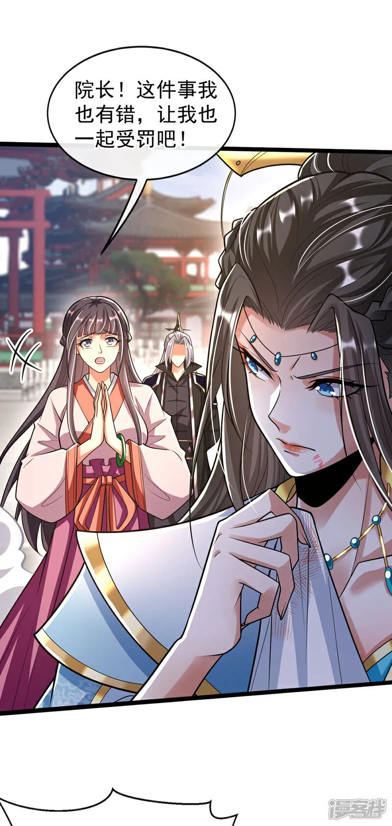 第243话 这手段太拙劣了！ 第17页