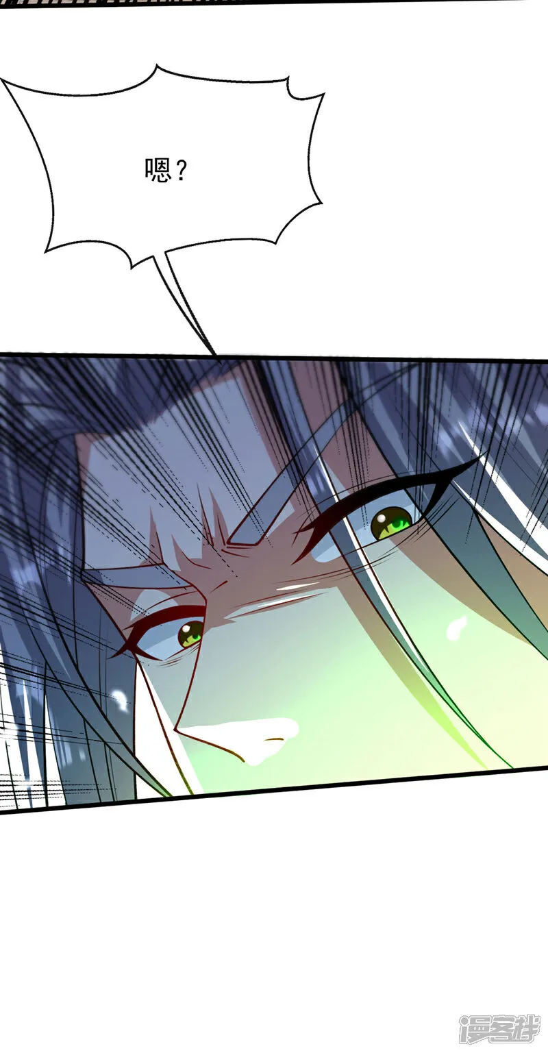 第243话 这手段太拙劣了！ 第31页