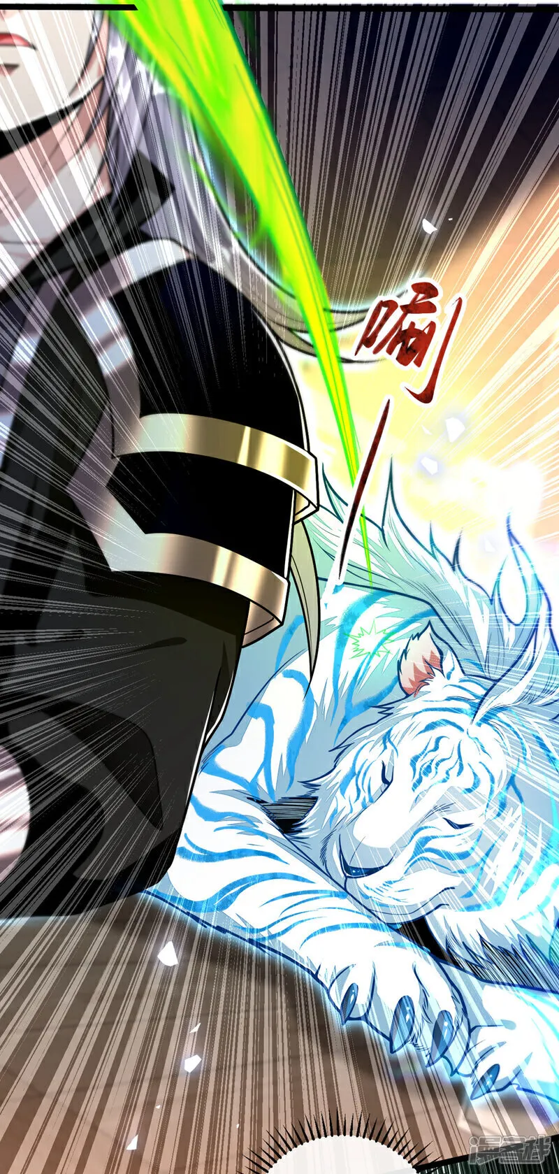 第243话 这手段太拙劣了！ 第34页