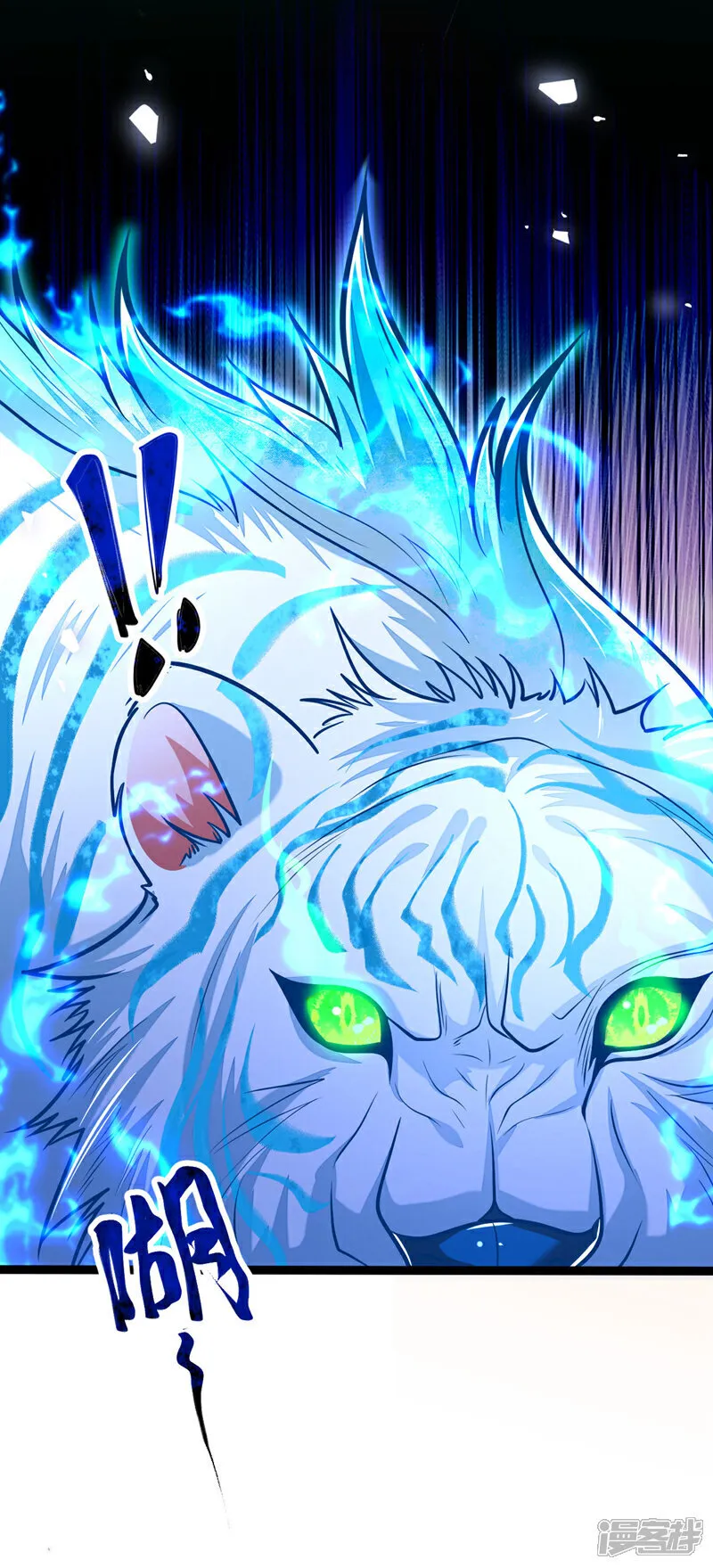 第243话 这手段太拙劣了！ 第36页