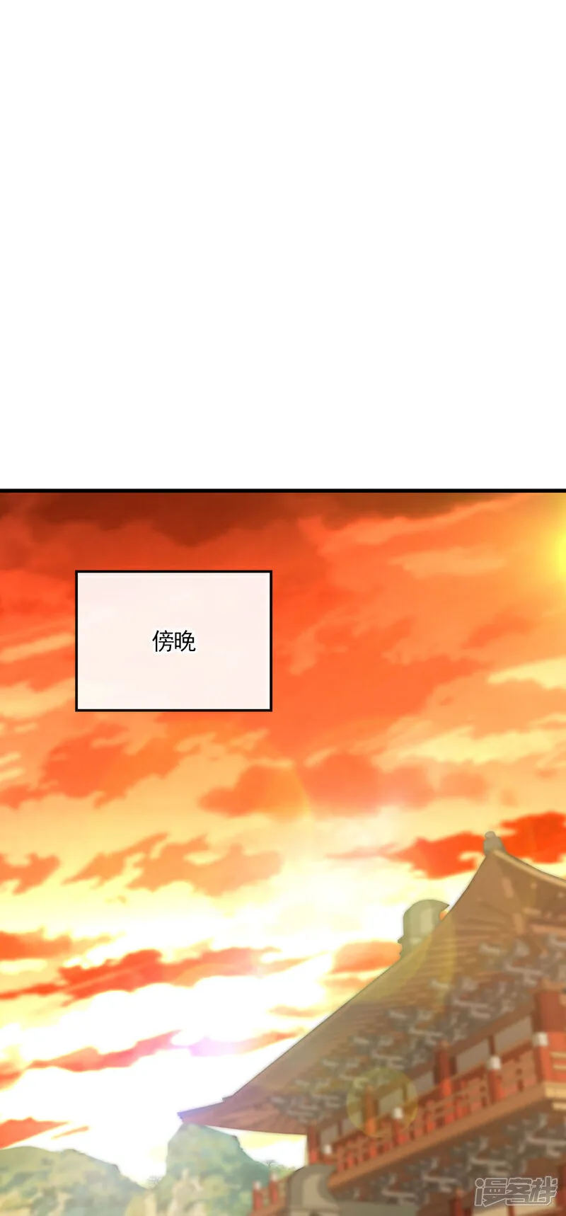 第244话 今日之事一笔勾销 第24页
