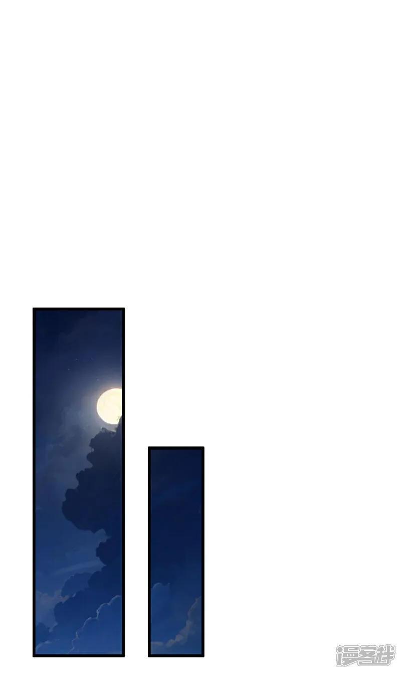 第245话 犯不着本座出手 第2页
