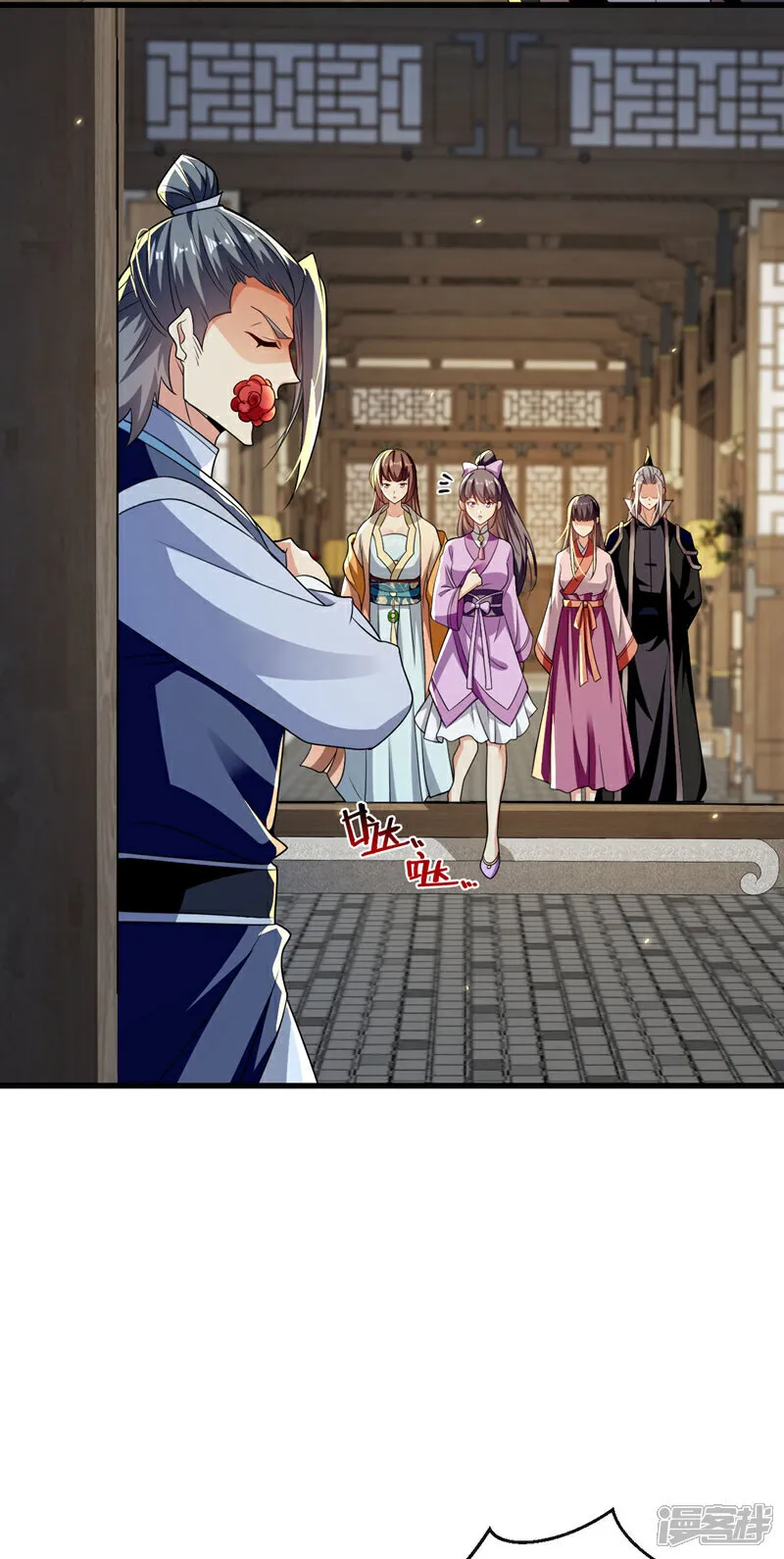 第245话 犯不着本座出手 第5页
