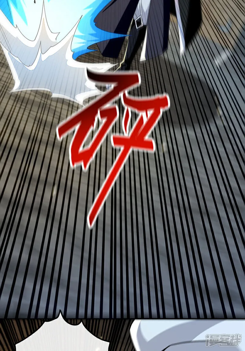 第245话 犯不着本座出手 第9页
