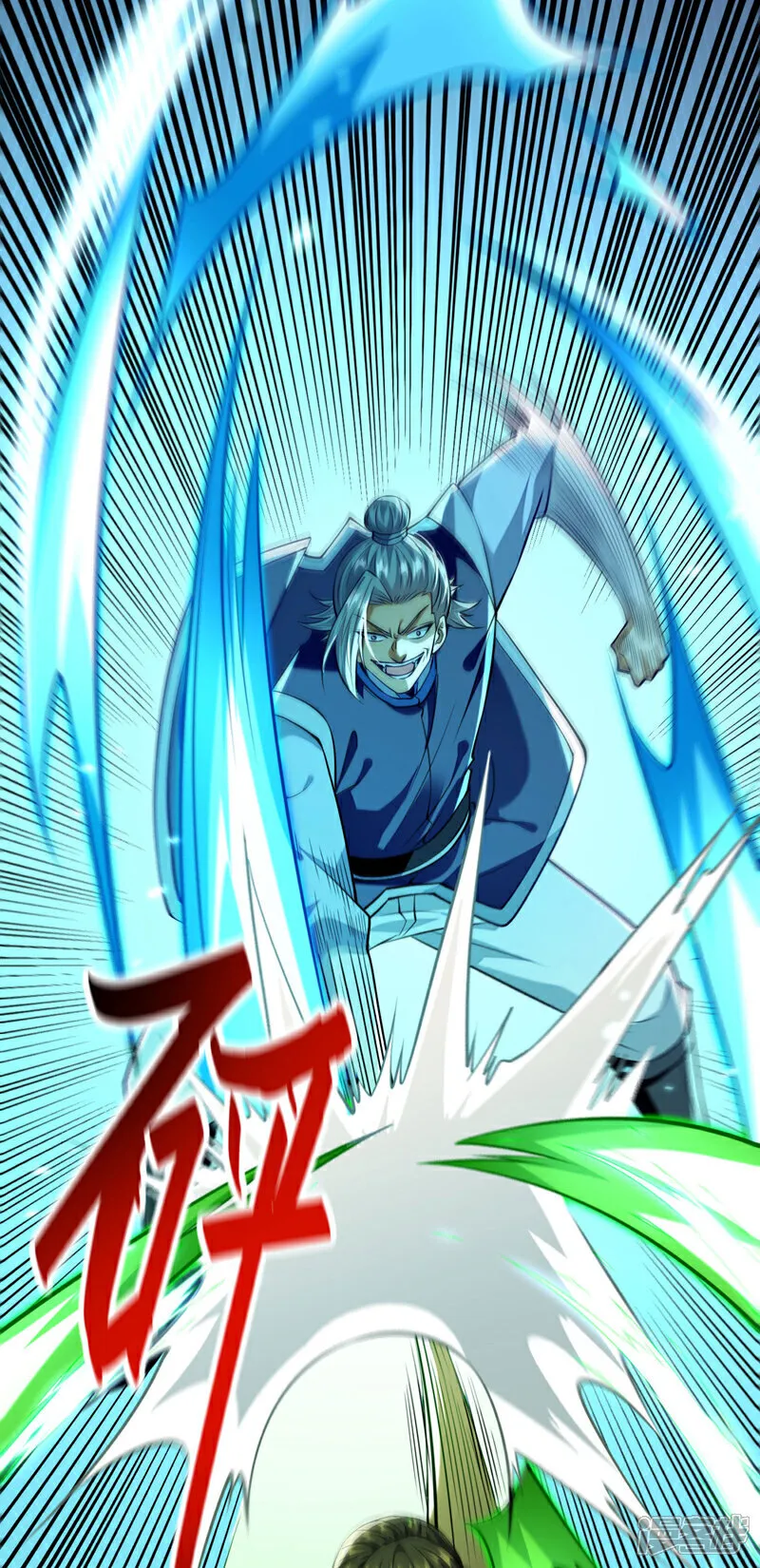 第245话 犯不着本座出手 第20页