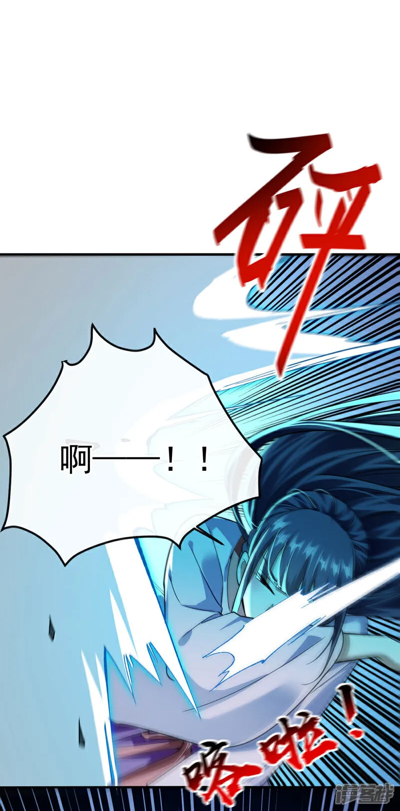 第245话 犯不着本座出手 第23页