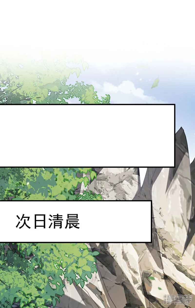第246话 以琴曲伤人？！ 第17页