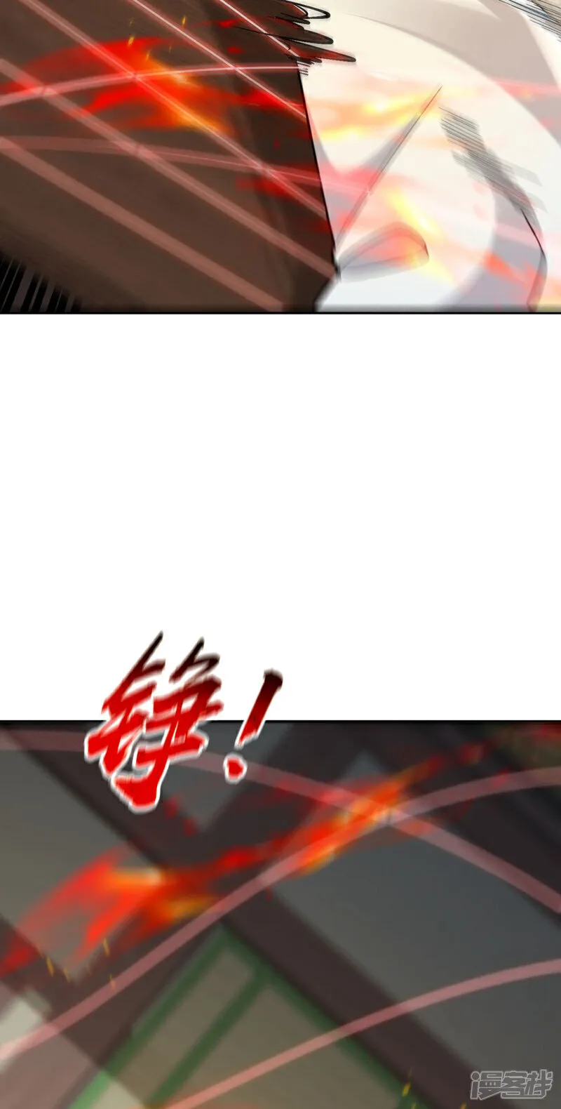 第246话 以琴曲伤人？！ 第35页