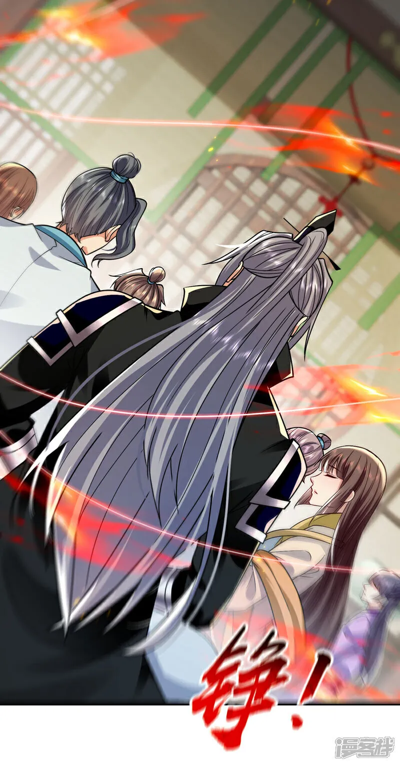 第246话 以琴曲伤人？！ 第36页