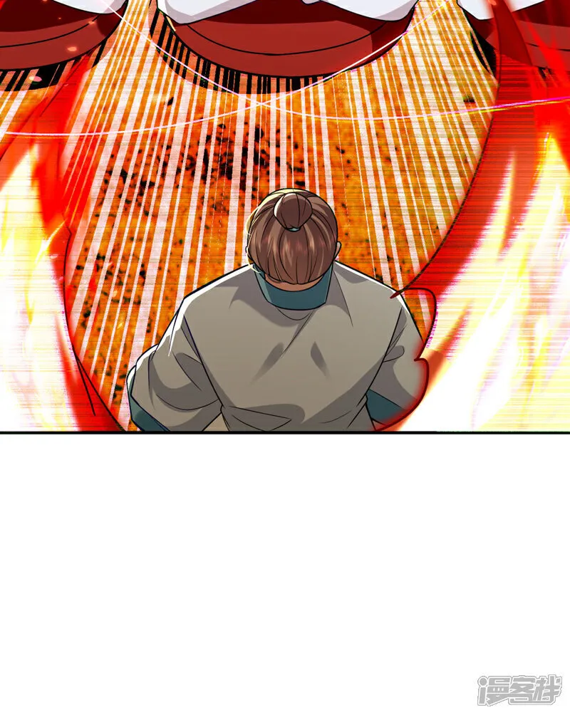 第247话 如此不堪一击？ 第5页