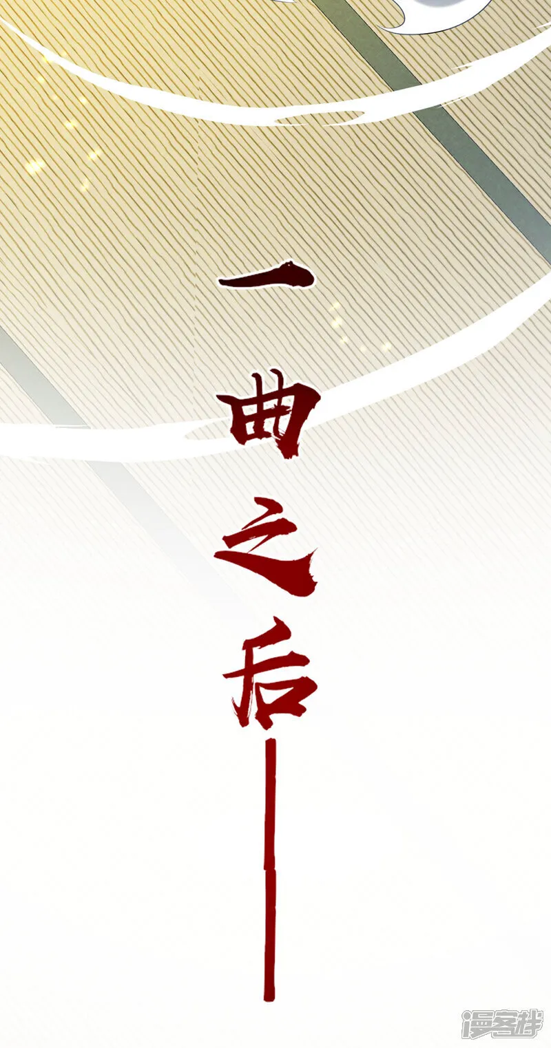 第248话 重要消息？是何事！ 第16页