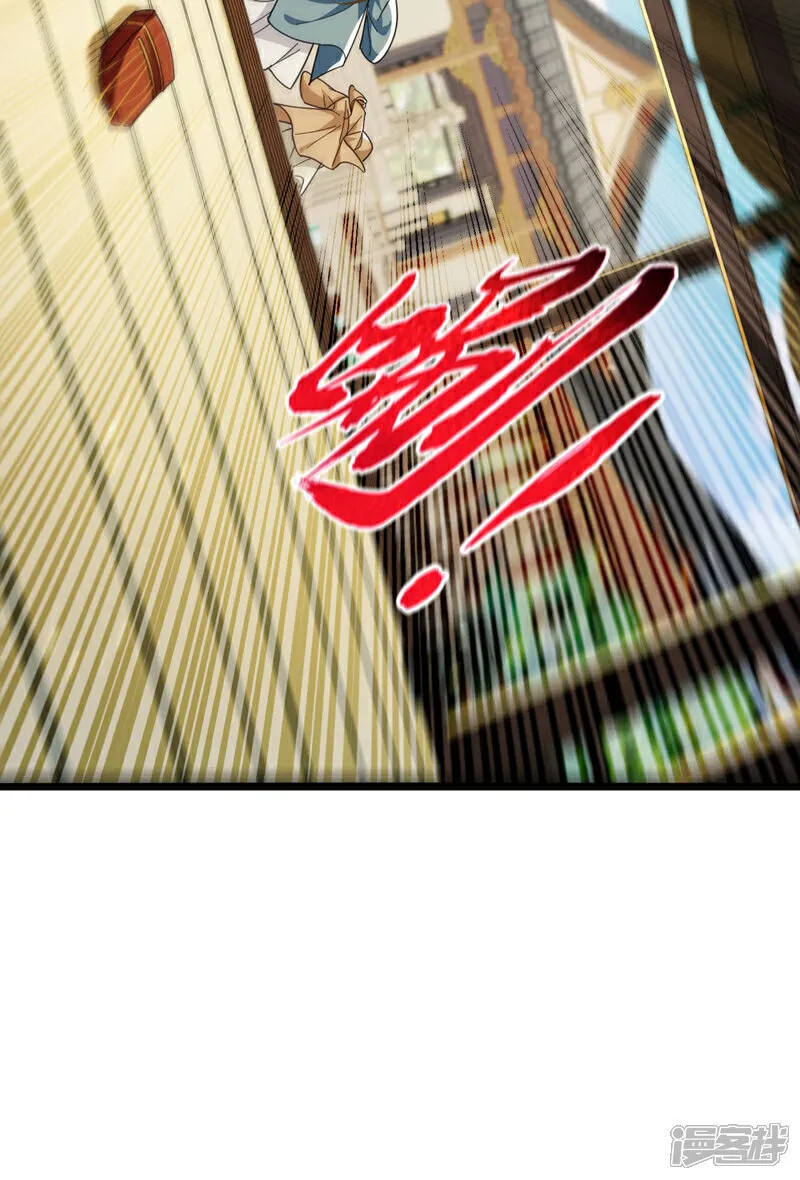 第248话 重要消息？是何事！ 第24页