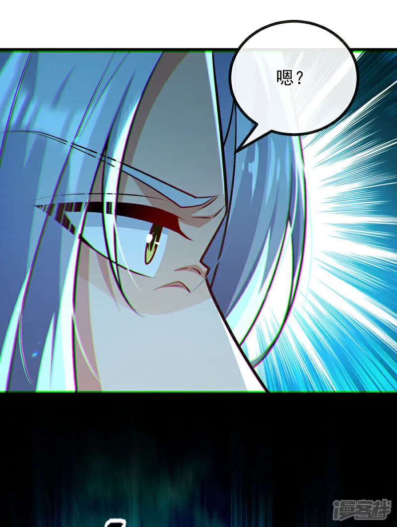 第248话 重要消息？是何事！ 第28页