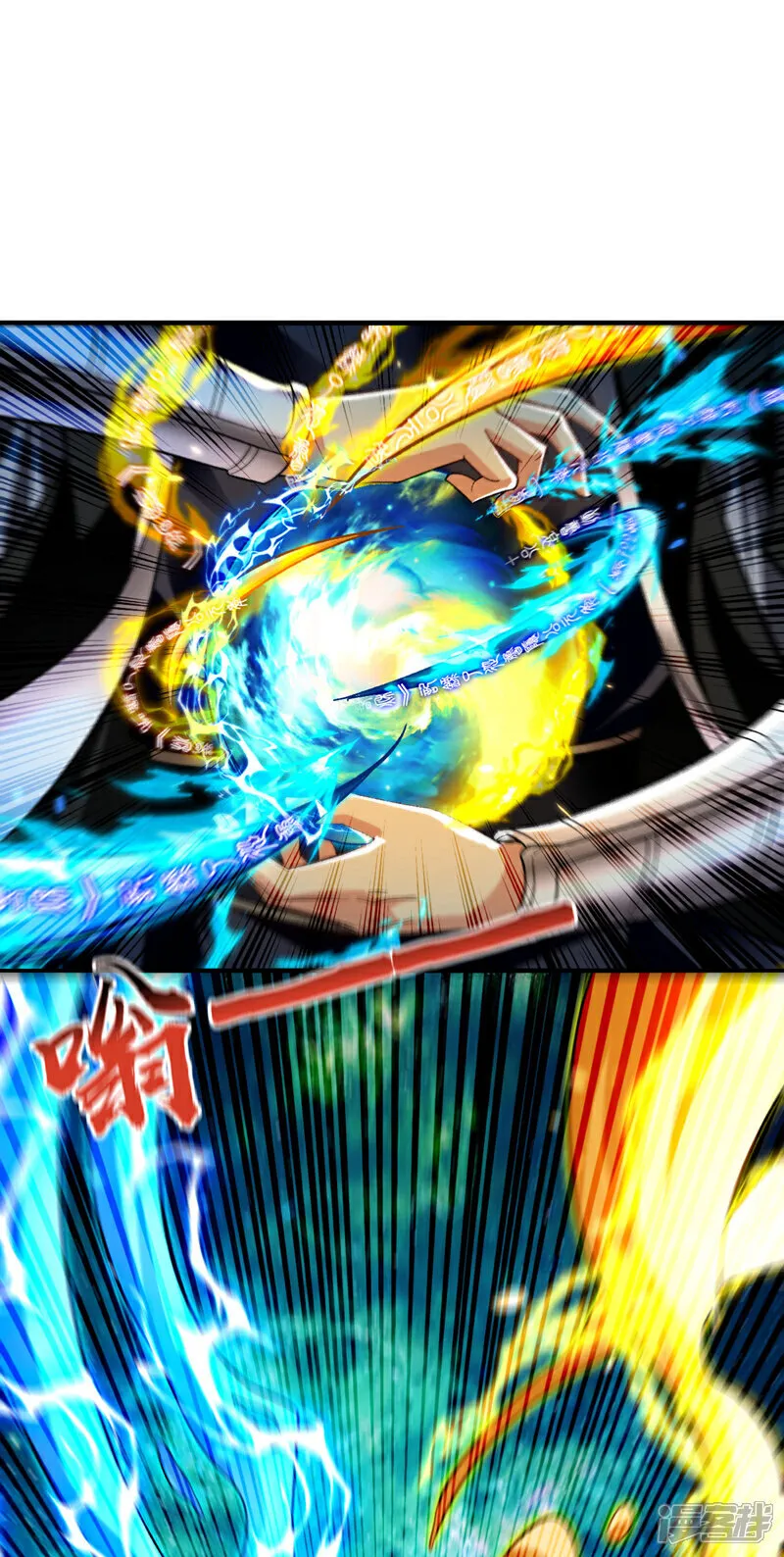 第249话 他是要制霸神界吗？ 第3页