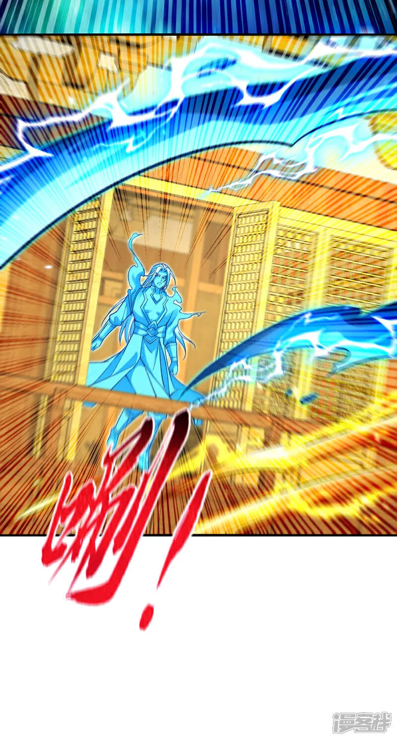 第249话 他是要制霸神界吗？ 第5页