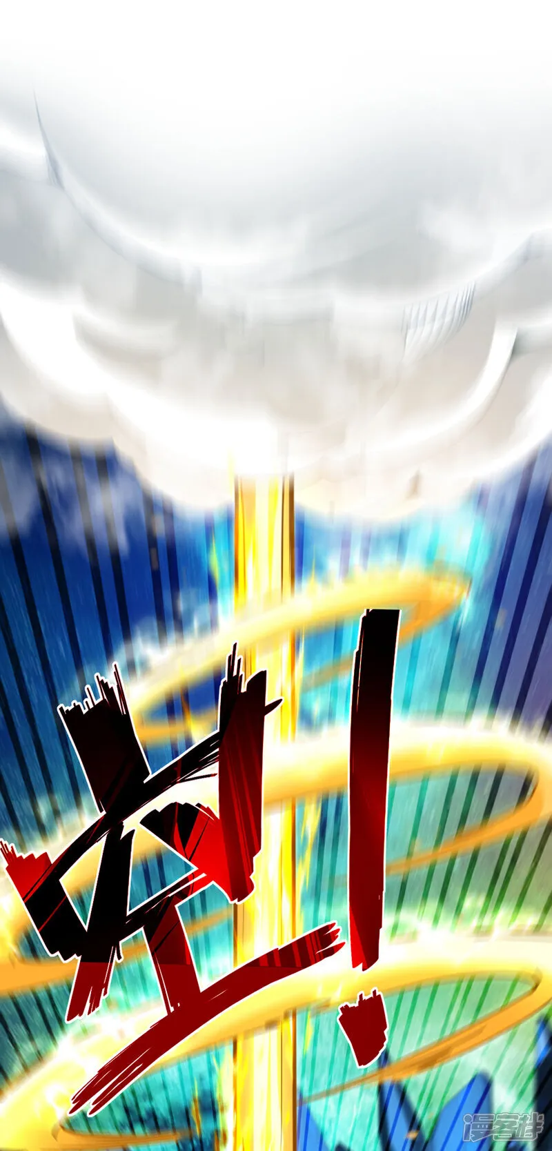 第249话 他是要制霸神界吗？ 第12页