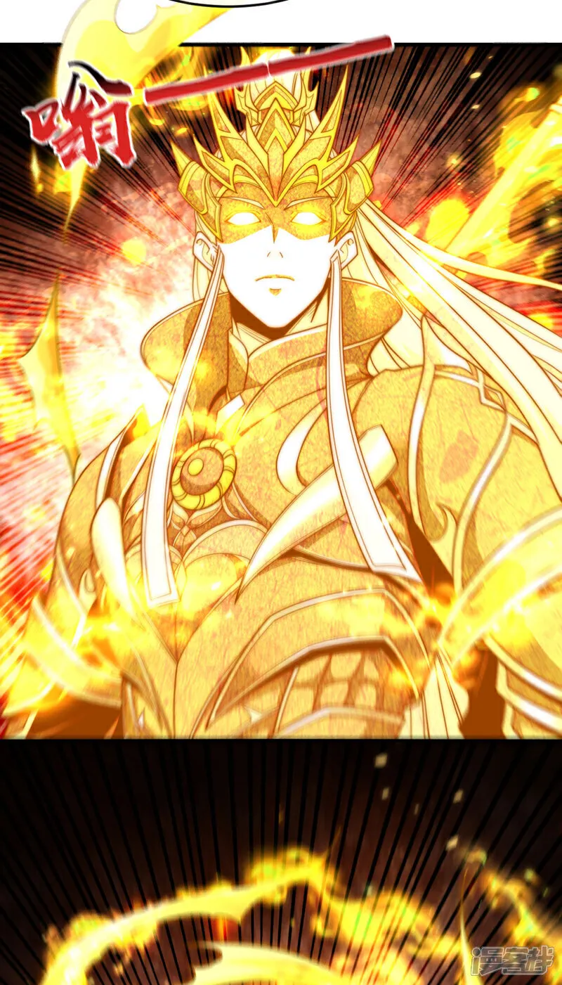 第249话 他是要制霸神界吗？ 第18页