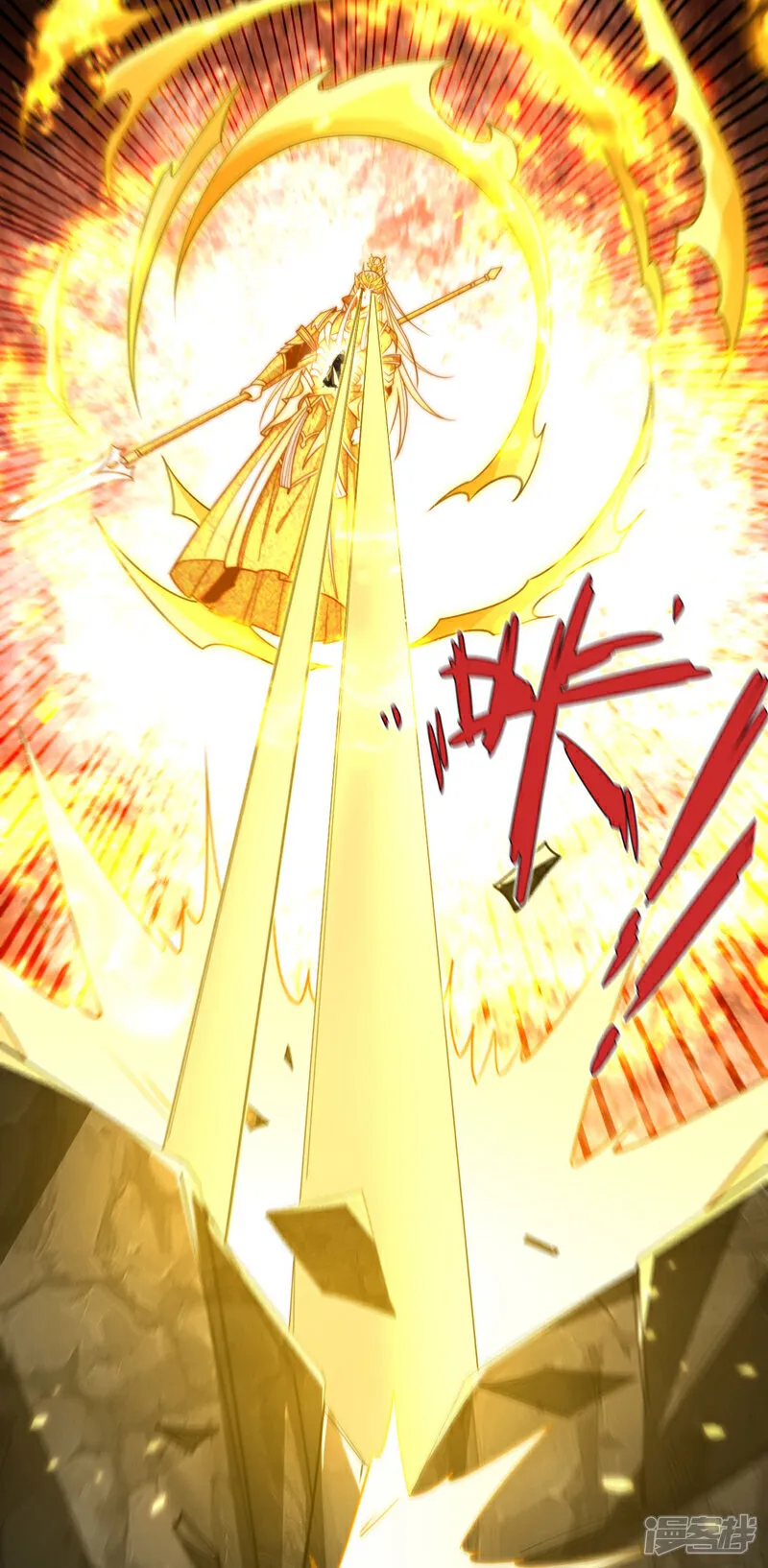 第249话 他是要制霸神界吗？ 第19页