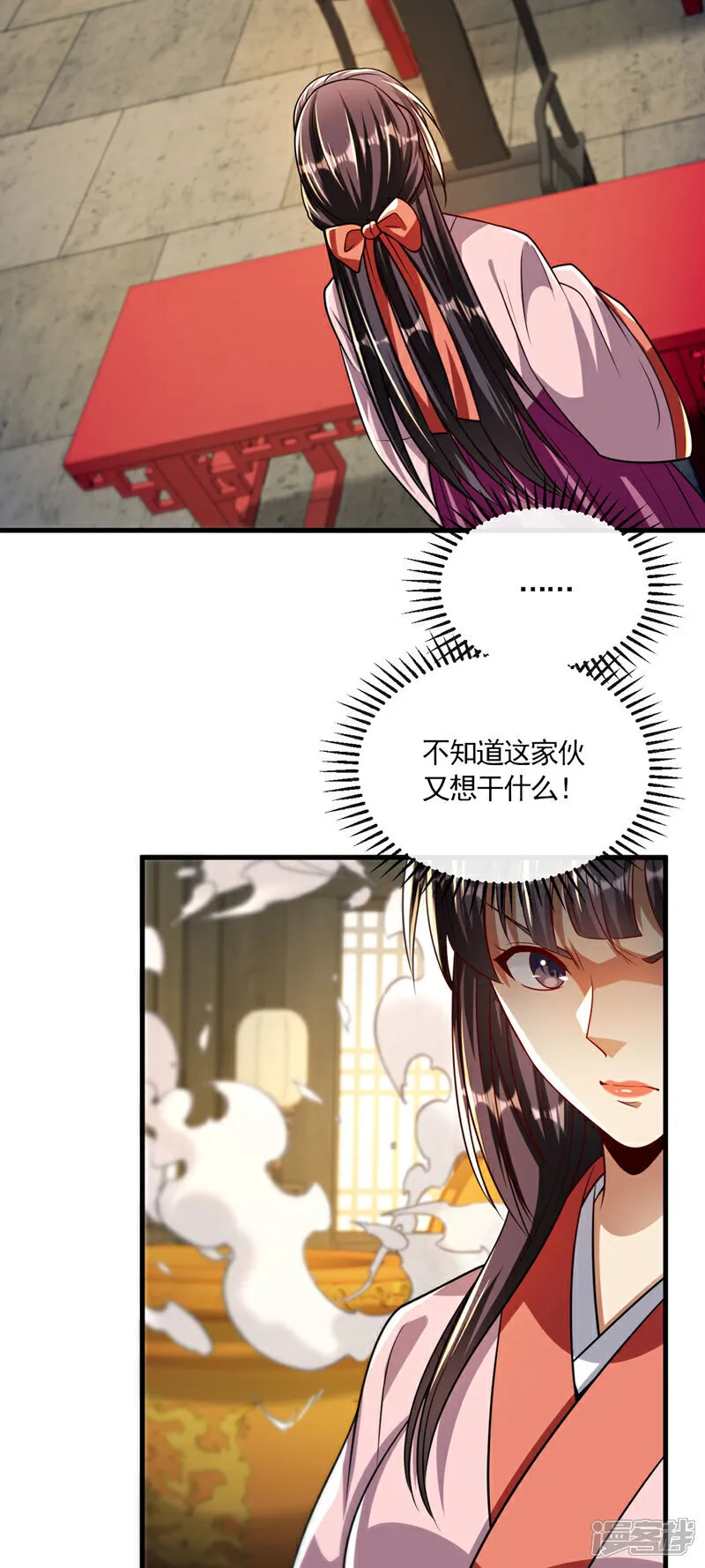 第249话 他是要制霸神界吗？ 第31页