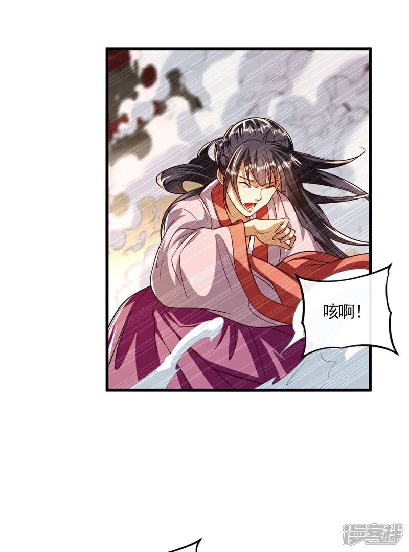 第249话 他是要制霸神界吗？ 第34页