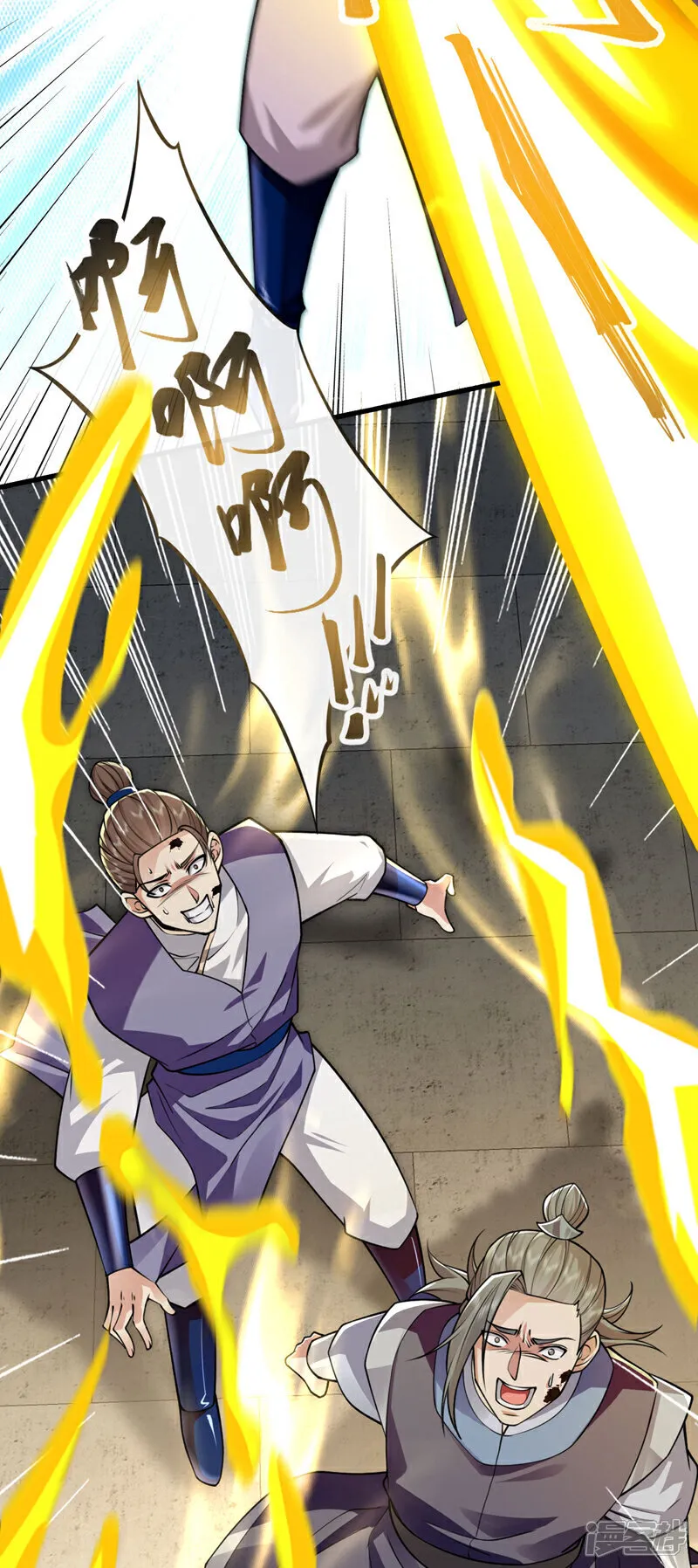 第250话 来取你狗命的人！ 第17页