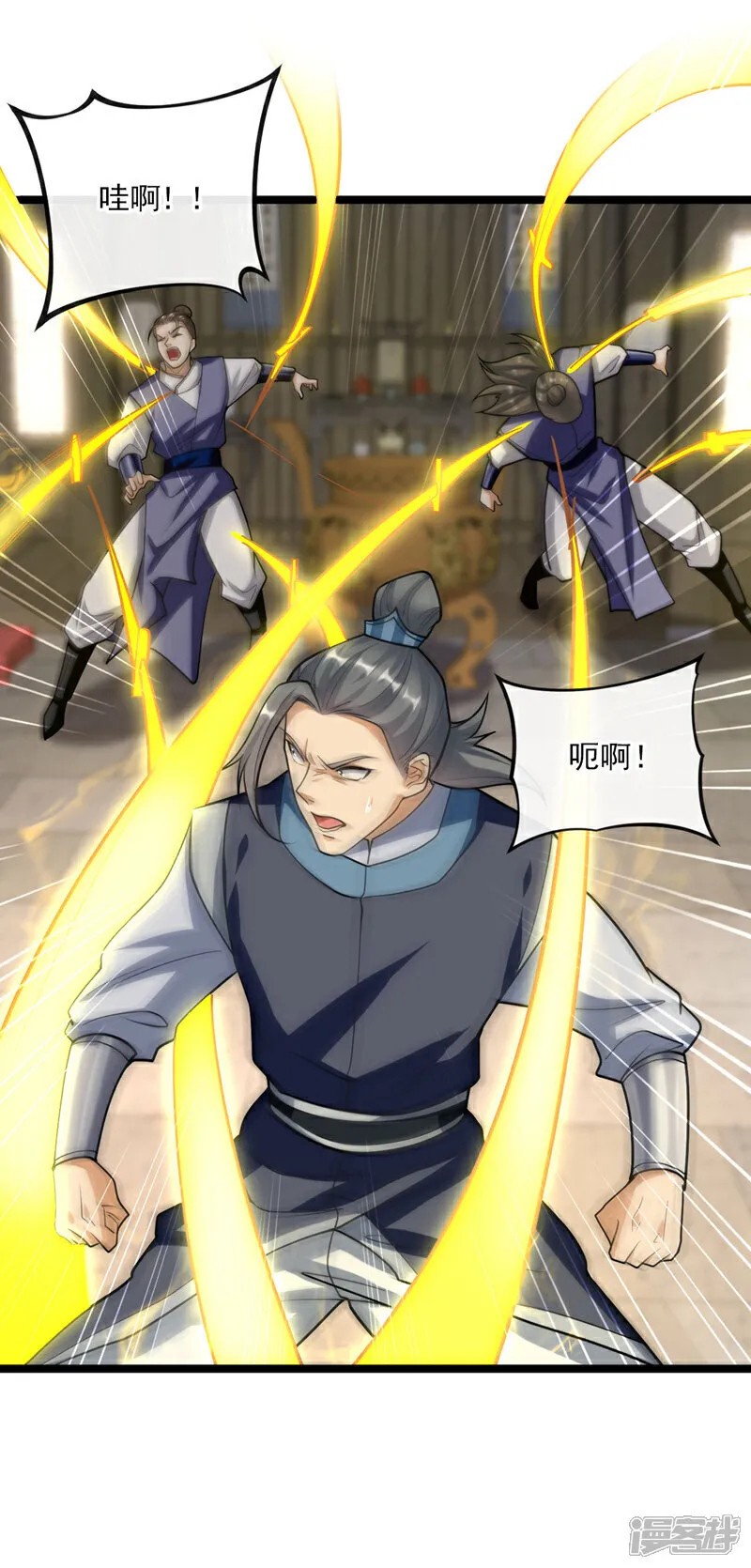 第250话 来取你狗命的人！ 第21页
