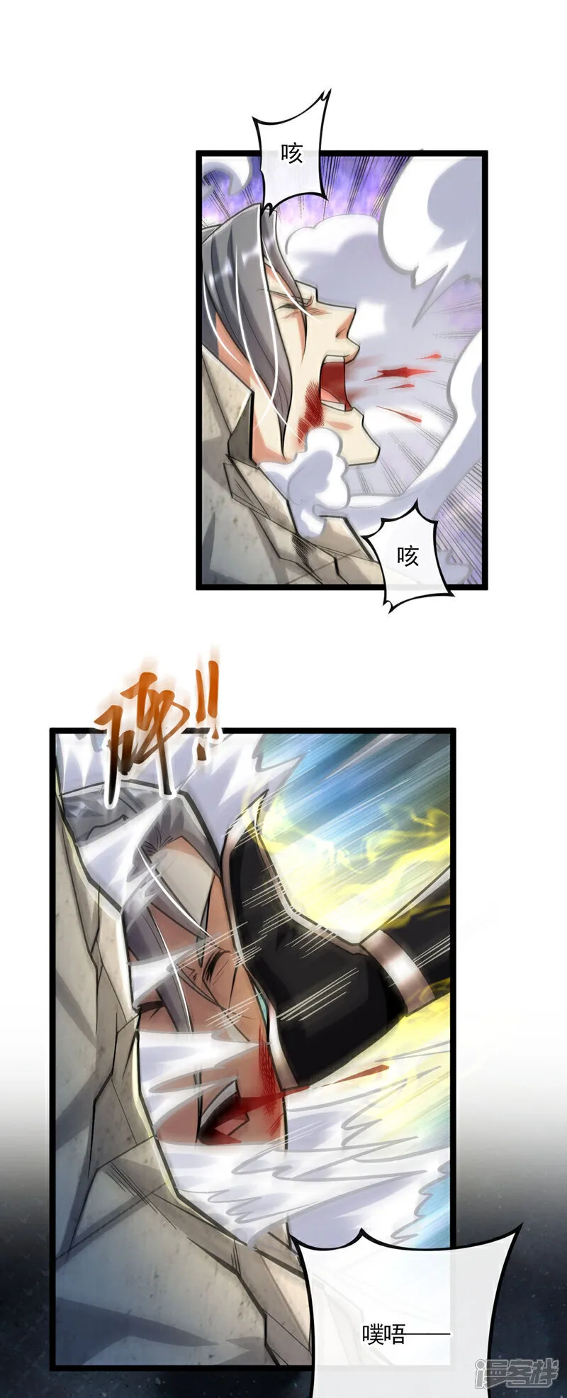 第250话 来取你狗命的人！ 第28页