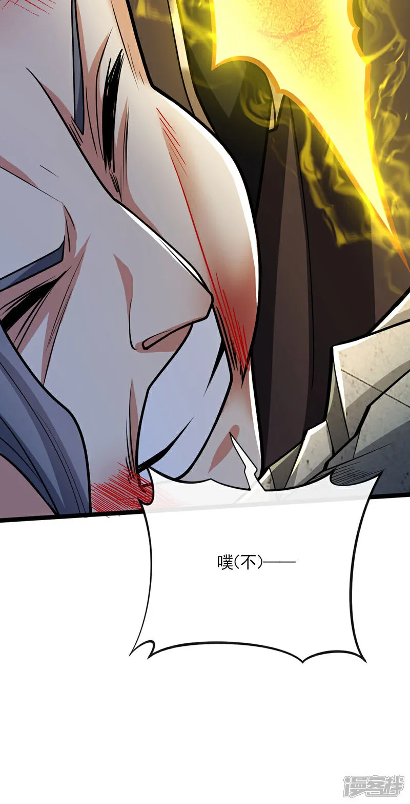 第250话 来取你狗命的人！ 第31页
