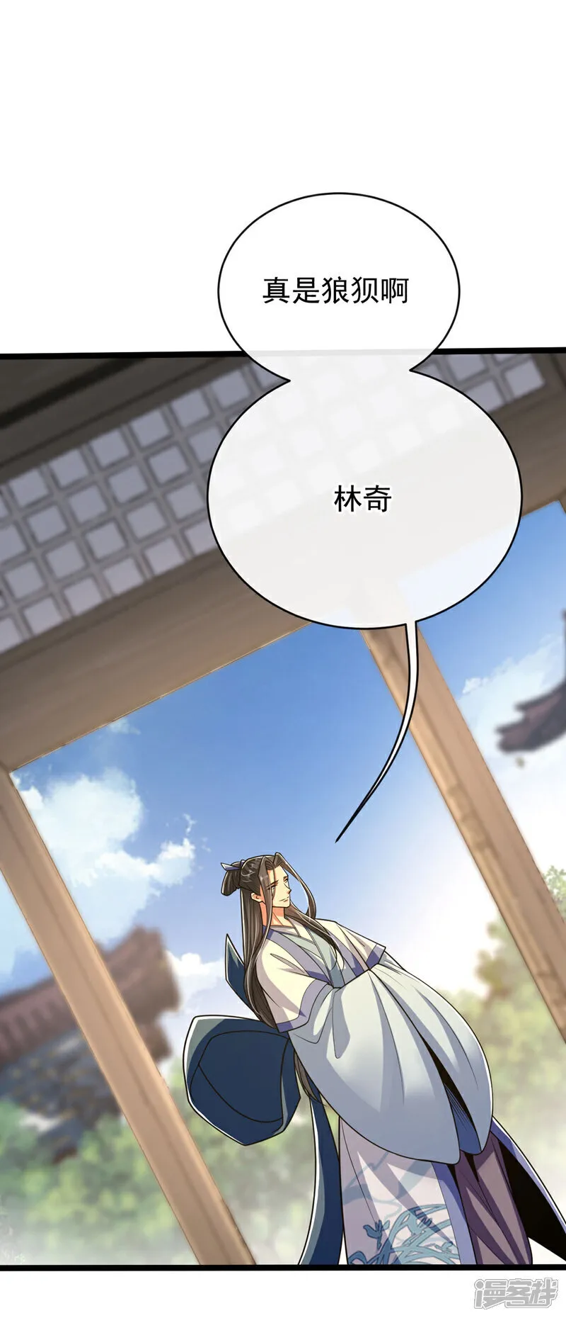 第250话 来取你狗命的人！ 第32页