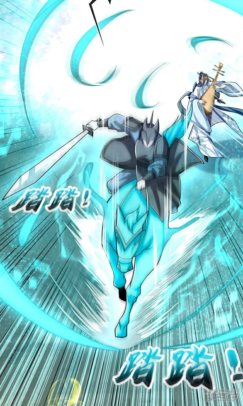 第250话 来取你狗命的人！ 第37页