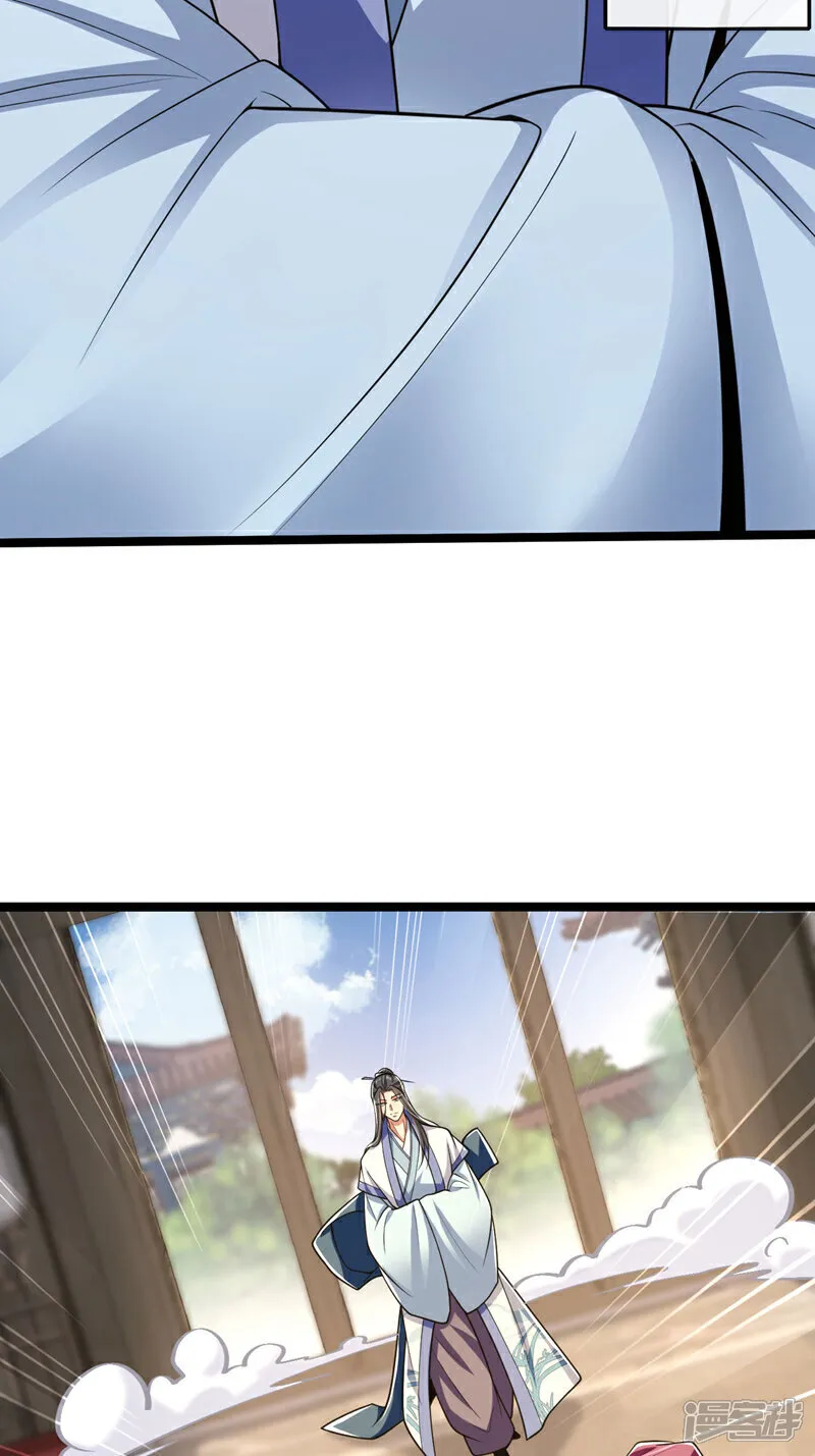 第251话 现在就将你灭口！ 第3页