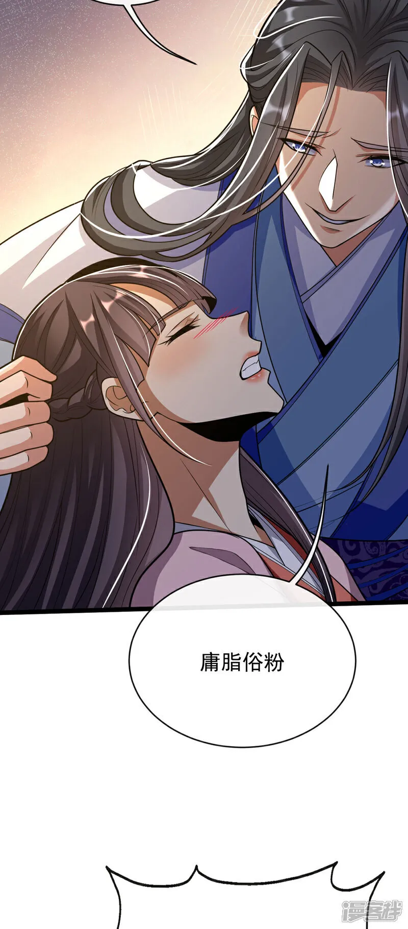 第251话 现在就将你灭口！ 第5页