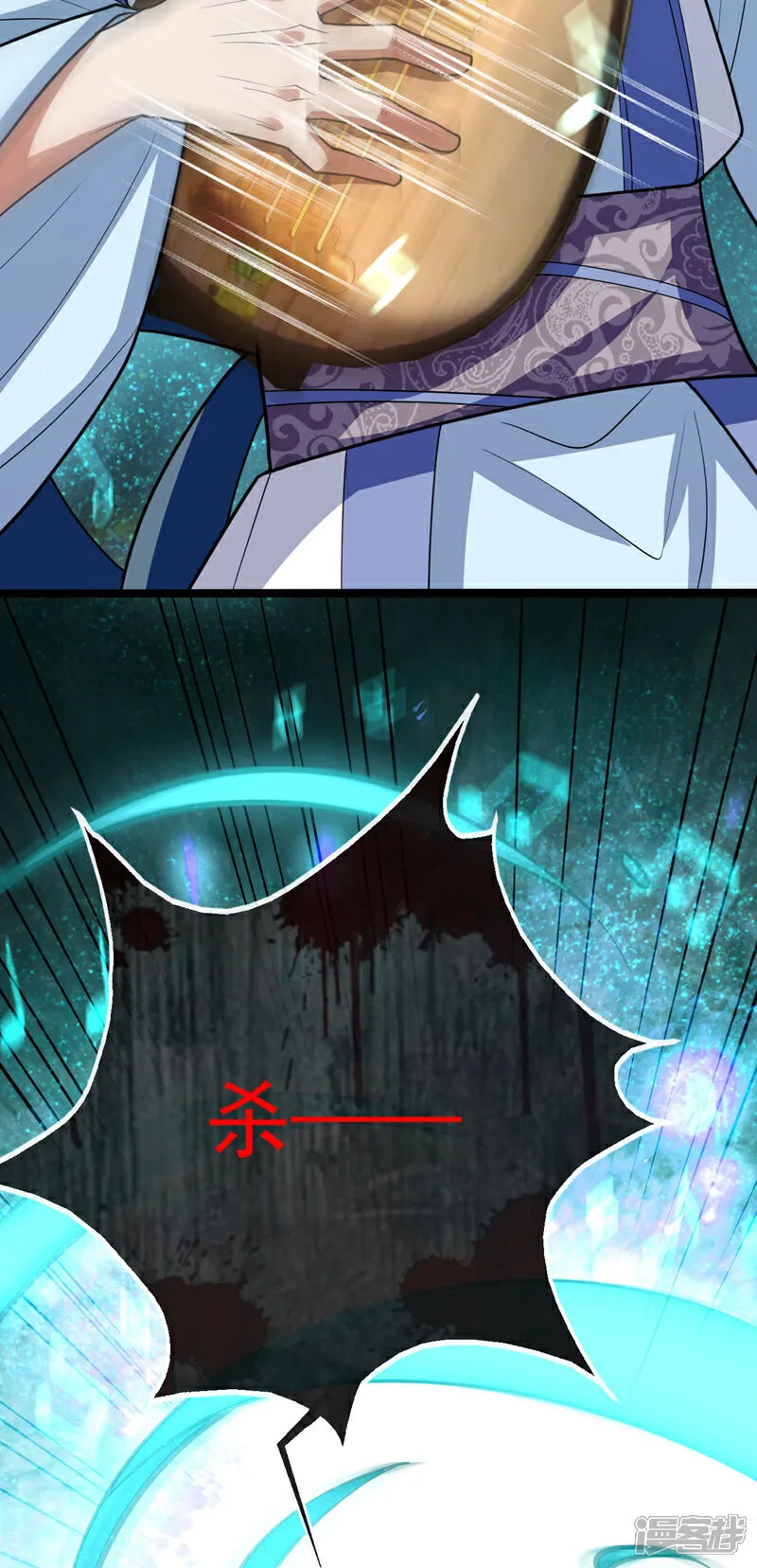 第251话 现在就将你灭口！ 第9页